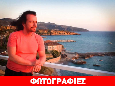 Yanni: Διακοπές στο σπίτι του στην Καλαμάτα